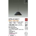 大光電機(DAIKO)　DPN-41448Y　ペンダント 非調光 電球色 フランジタイプ 黒