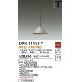 大光電機(DAIKO)　DPN-41453Y　ペンダント 非調光 電球色 プラグタイプ 銅色 [♭]