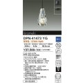 大光電機(DAIKO)　DPN-41473YG　ペンダント 埋込穴φ100 調光(調光器別売) 電球色 直付・埋込兼用