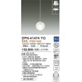 大光電機(DAIKO)　DPN-41474YG　ペンダント 埋込穴φ100 調光(調光器別売) 電球色 直付・埋込兼用