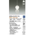 大光電機(DAIKO)　DPN-41475YG　ペンダント 埋込穴φ100 調光(調光器別売) 電球色 直付・埋込兼用