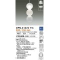 大光電機(DAIKO)　DPN-41476YG　ペンダント 埋込穴φ100 調光(調光器別売) 電球色 直付・埋込兼用