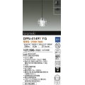 大光電機(DAIKO)　DPN-41491YG　ペンダント 埋込穴φ100 調光(調光器別売) 電球色 直付・埋込兼用