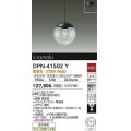 大光電機(DAIKO)　DPN-41502Y　ペンダント 非調光 電球色 フランジタイプ 黒
