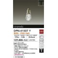 大光電機(DAIKO)　DPN-41507Y　ペンダント 非調光 電球色 プラグタイプ 真鍮ブロンズメッキ [♭]