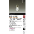 大光電機(DAIKO)　DPN-41508Y　ペンダント 非調光 電球色 フランジタイプ 真鍮ブロンズメッキ