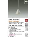 大光電機(DAIKO)　DPN-41514Y　ペンダント 非調光 電球色 フランジタイプ ペールグレー