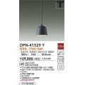 大光電機(DAIKO)　DPN-41529Y　ペンダント 非調光 電球色 プラグタイプ 墨色 [♭]