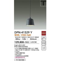 大光電機(DAIKO)　DPN-41529Y　ペンダント 非調光 電球色 プラグタイプ 墨色 [♭]