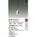 大光電機(DAIKO)　DPN-41531Y　ペンダント 非調光 電球色 プラグタイプ シルバー [♭]