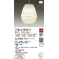 大光電機(DAIKO)　DPN-41560Y　ペンダント 非調光 ランプ付 和風 電球色 フランジタイプ
