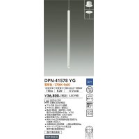 大光電機(DAIKO)　DPN-41578YG　ペンダント 埋込穴φ100 調光(調光器別売) 電球色 直付・埋込兼用 白
