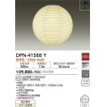 大光電機(DAIKO)　DPN-41588Y　ペンダント 非調光 ランプ付 和風 電球色 フランジタイプ