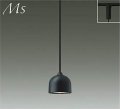 大光電機(DAIKO) DPN-41912 Y ペンダント 非調光 LED 電球色 ランプ付 プラグタイプ ブラック