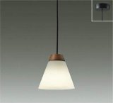 大光電機(DAIKO) DPN-41976 Y ペンダント 非調光 LED 電球色 ランプ付 フランジタイプ ウォールナット色