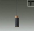 大光電機(DAIKO) DPN-41983 YG ペンダント 調光(調光器別売) LED 電球色 ランプ付 プラグタイプ ブラック
