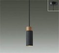 大光電機(DAIKO) DPN-41984 YG ペンダント 調光(調光器別売) LED 電球色 ランプ付 フランジタイプ ブラック
