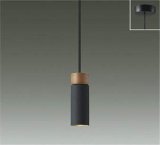 大光電機(DAIKO) DPN-41984 YG ペンダント 調光(調光器別売) LED 電球色 ランプ付 フランジタイプ ブラック
