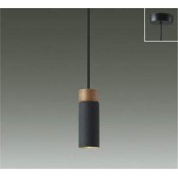 大光電機(DAIKO) DPN-41984 YG ペンダント 調光(調光器別売) LED 電球色 ランプ付 フランジタイプ ブラック