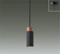 大光電機(DAIKO) DPN-41984 YG ペンダント 調光(調光器別売) LED 電球色 ランプ付 フランジタイプ ブラック