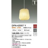 大光電機(DAIKO) DPN-42007Y ペンダント 非調光 電球色 LED ランプ付 プラグタイプ ホワイト
