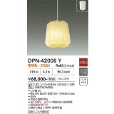 大光電機(DAIKO) DPN-42008Y ペンダント 非調光 電球色 LED ランプ付 フランジタイプ ホワイト