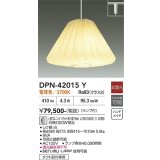 大光電機(DAIKO) DPN-42015Y ペンダント 非調光 電球色 LED ランプ付 プラグタイプ ホワイト