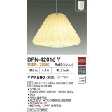 大光電機(DAIKO) DPN-42016Y ペンダント 非調光 電球色 LED ランプ付 フランジタイプ ホワイト