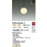 大光電機(DAIKO) DPN-42226Y ペンダント 非調光 電球色 LED内蔵 プラグタイプ ブラック