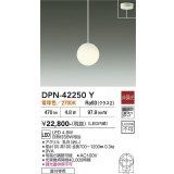 大光電機(DAIKO) DPN-42250Y ペンダント 非調光 電球色 LED ランプ付 フランジタイプ ホワイト