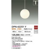 大光電機(DAIKO) DPN-42251Y ペンダント 非調光 電球色 LED ランプ付 プラグタイプ ホワイト