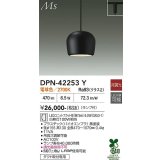 大光電機(DAIKO) DPN-42253Y ペンダント 非調光 電球色 LED ランプ付 プラグタイプ ブラック