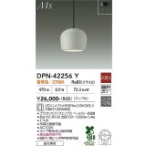大光電機(DAIKO) DPN-42256Y ペンダント 非調光 電球色 LED ランプ付 フランジタイプ ペールグレー