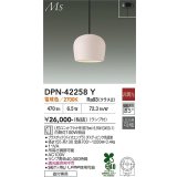大光電機(DAIKO) DPN-42258Y ペンダント 非調光 電球色 LED ランプ付 フランジタイプ ダスティピンク