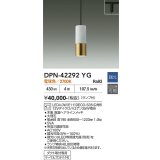 大光電機(DAIKO) DPN-42292YG ペンダント 調光(調光器別売) 電球色 LED ランプ付 プラグタイプ 真鍮ヘアラインメッキ