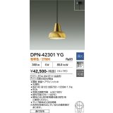 大光電機(DAIKO) DPN-42301YG ペンダント 調光(調光器別売) 電球色 LED ランプ付 フランジタイプ 真鍮ヘアラインメッキ