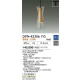 大光電機(DAIKO) DPN-42306YG ペンダント 調光(調光器別売) 電球色 LED ランプ付 プラグタイプ 木製