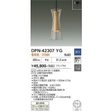 大光電機(DAIKO) DPN-42307YG ペンダント 調光(調光器別売) 電球色 LED ランプ付 フランジタイプ 木製