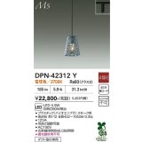 大光電機(DAIKO) DPN-42312Y ペンダント 非調光 電球色 LED内蔵 プラグタイプ スモーク