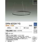 大光電機(DAIKO) DPN-42324YG ペンダント 調光(調光器別売) 電球色 LED内蔵 フランジタイプ ブラック