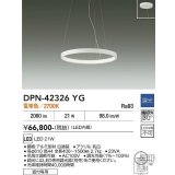 大光電機(DAIKO) DPN-42326YG ペンダント 調光(調光器別売) 電球色 LED内蔵 フランジタイプ ホワイト