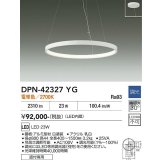 大光電機(DAIKO) DPN-42327YG ペンダント 調光(調光器別売) 電球色 LED内蔵 フランジタイプ ホワイト