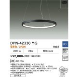 大光電機(DAIKO) DPN-42330YG ペンダント 調光(調光器別売) 電球色 LED内蔵 フランジタイプ ブラック