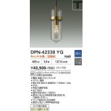 大光電機(DAIKO) DPN-42338YG ペンダント 調光(調光器別売) キャンドル色 LED ランプ付 プラグタイプ 真鍮ブロンズメッキ