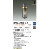 大光電機(DAIKO) DPN-42340YG ペンダント 調光(調光器別売) キャンドル色 LED ランプ付 プラグタイプ 真鍮ブロンズメッキ