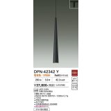 大光電機(DAIKO) DPN-42342Y ペンダント 非調光 電球色 LED内蔵 プラグタイプ 黒サテン