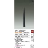大光電機(DAIKO) DPN-42343Y ペンダント 非調光 電球色 LED内蔵 フランジタイプ 黒サテン