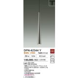 大光電機(DAIKO) DPN-42344Y ペンダント 非調光 電球色 LED内蔵 プラグタイプ ホワイトブロンズヘアラインメッキ
