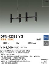大光電機(DAIKO) DPN-42388YG ペンダント 調光(調光器別売) 電球色 LED ランプ付 ブラック