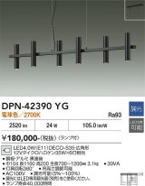 大光電機(DAIKO) DPN-42390YG ペンダント 調光(調光器別売) 電球色 LED ランプ付 ブラック